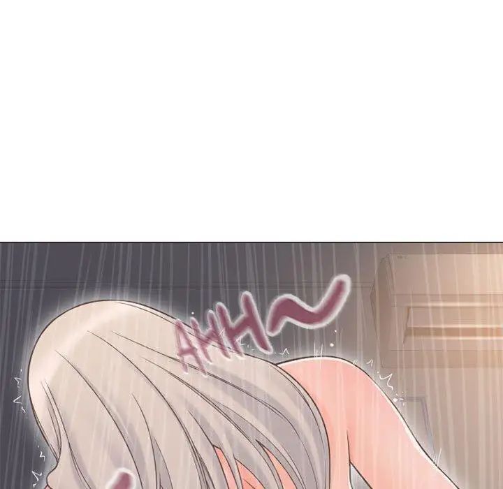 隔壁的她第12话