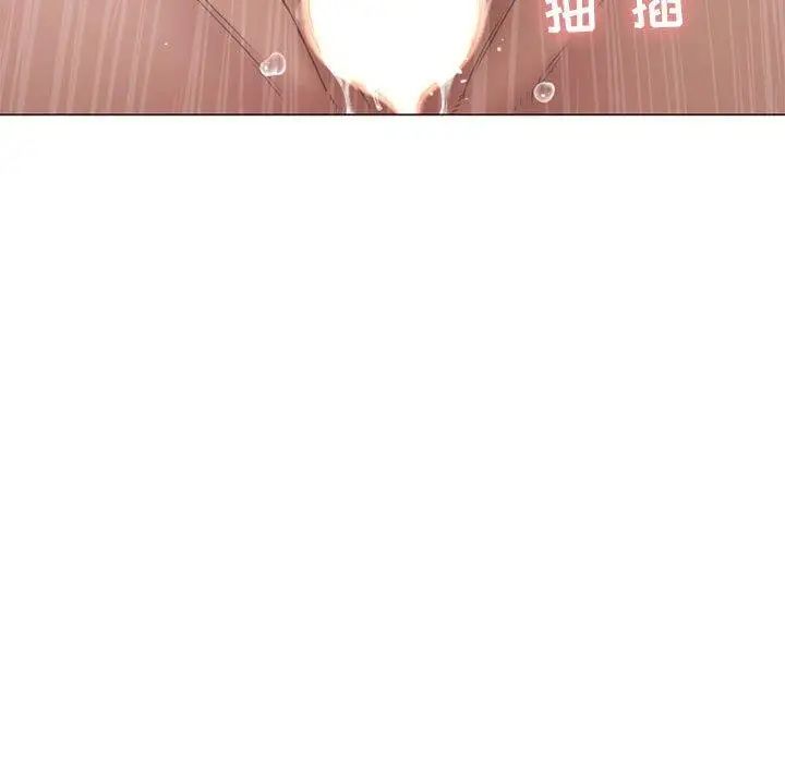 隔壁的她第12话