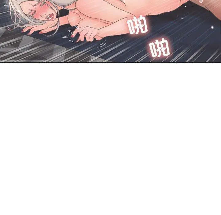 隔壁的她第12话