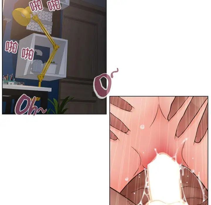 隔壁的她第12话