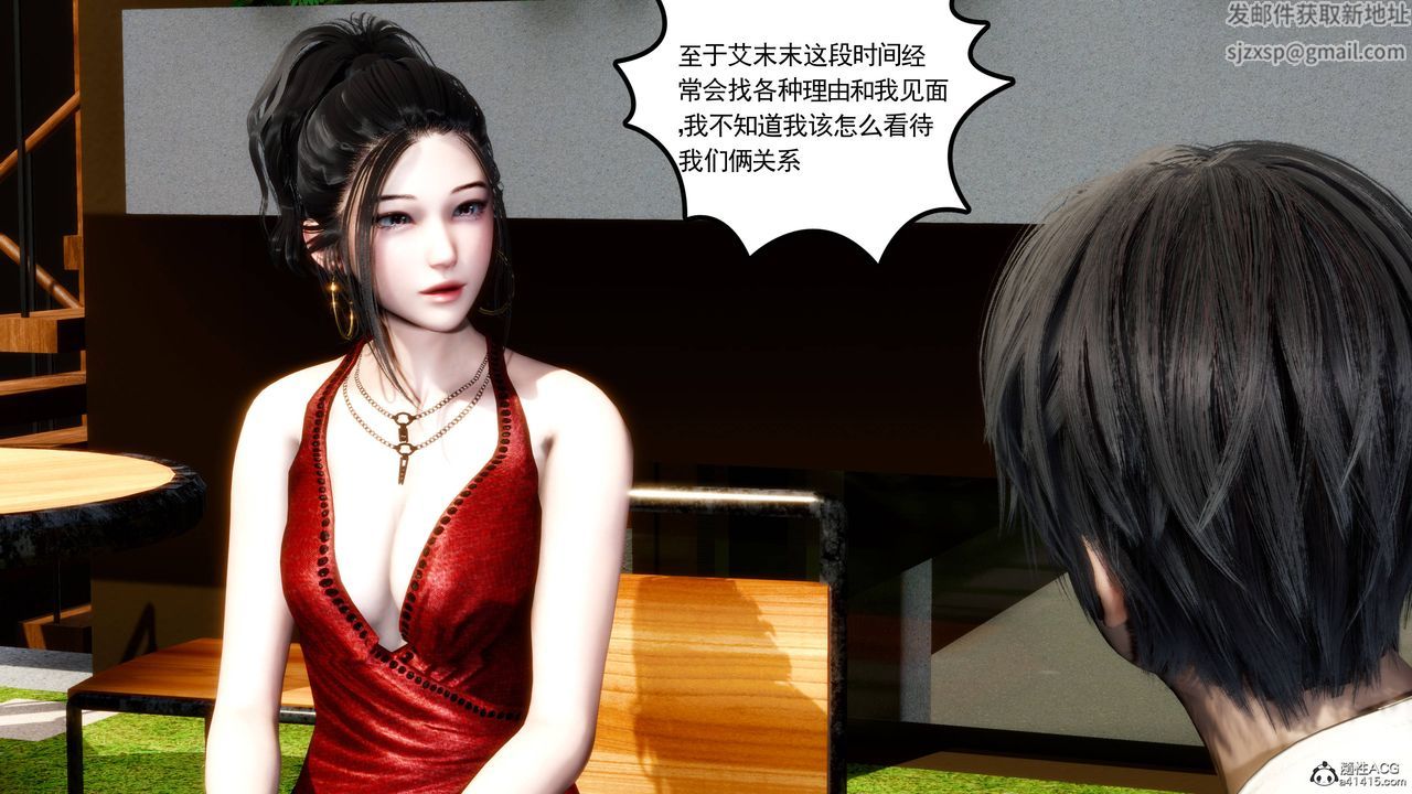 [3D]妻心如刀第24话