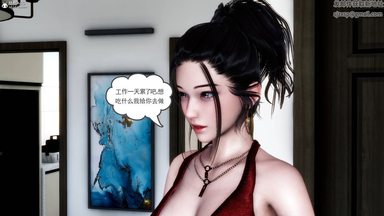 [3D]妻心如刀第24話