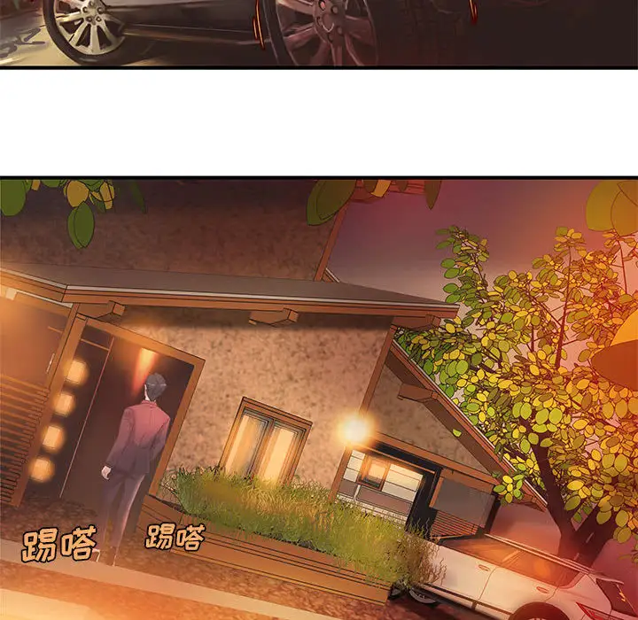 成人俱乐部第6话