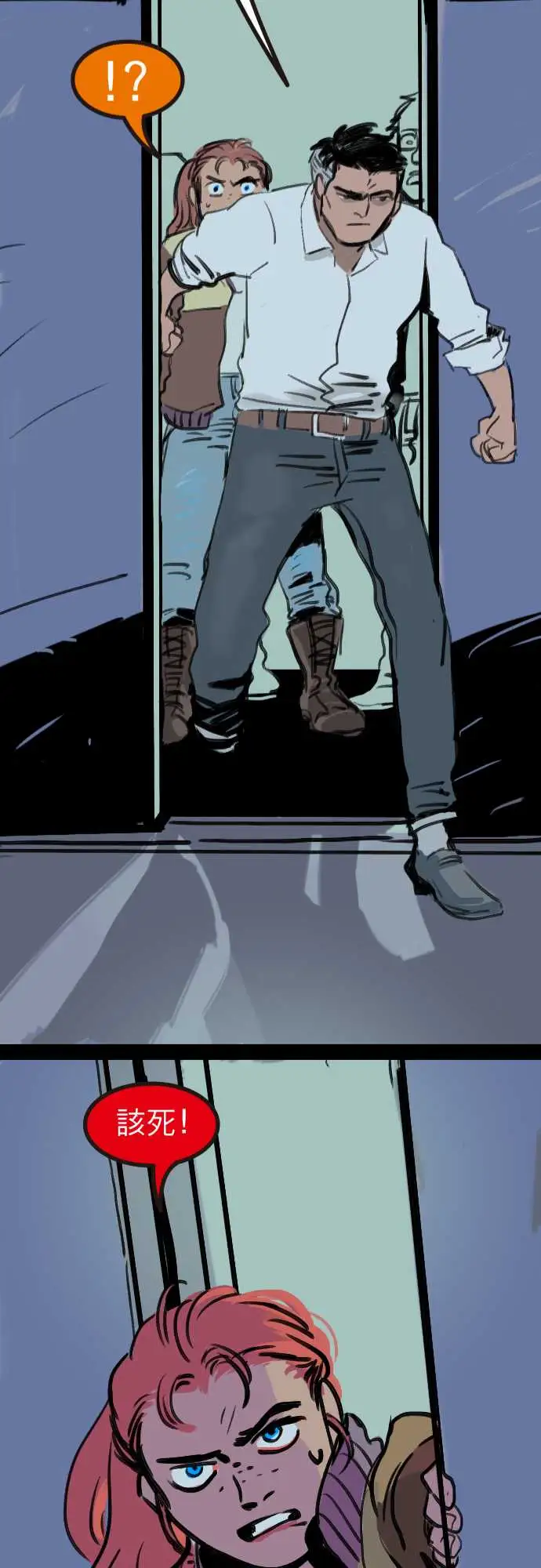 异种特侦第7话Mike