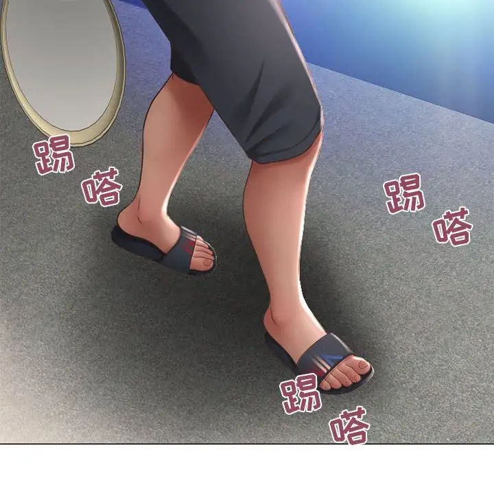 隔壁的她第13话