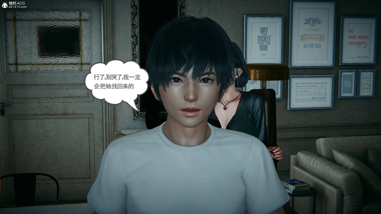 [3D]妻心如刀第25话