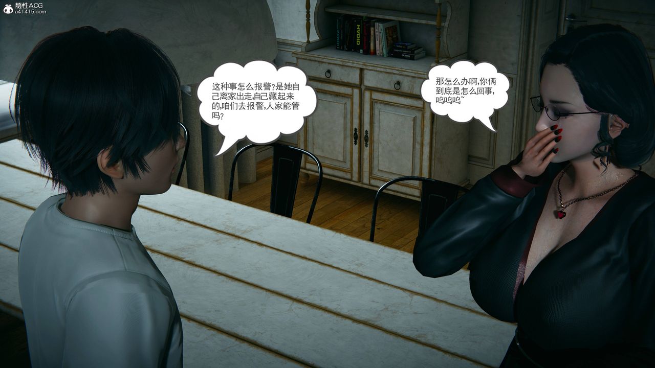 [3D]妻心如刀第25话