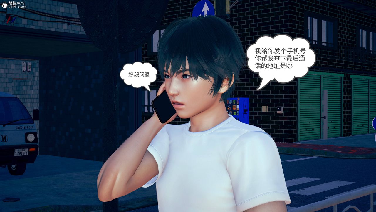 [3D]妻心如刀第25话