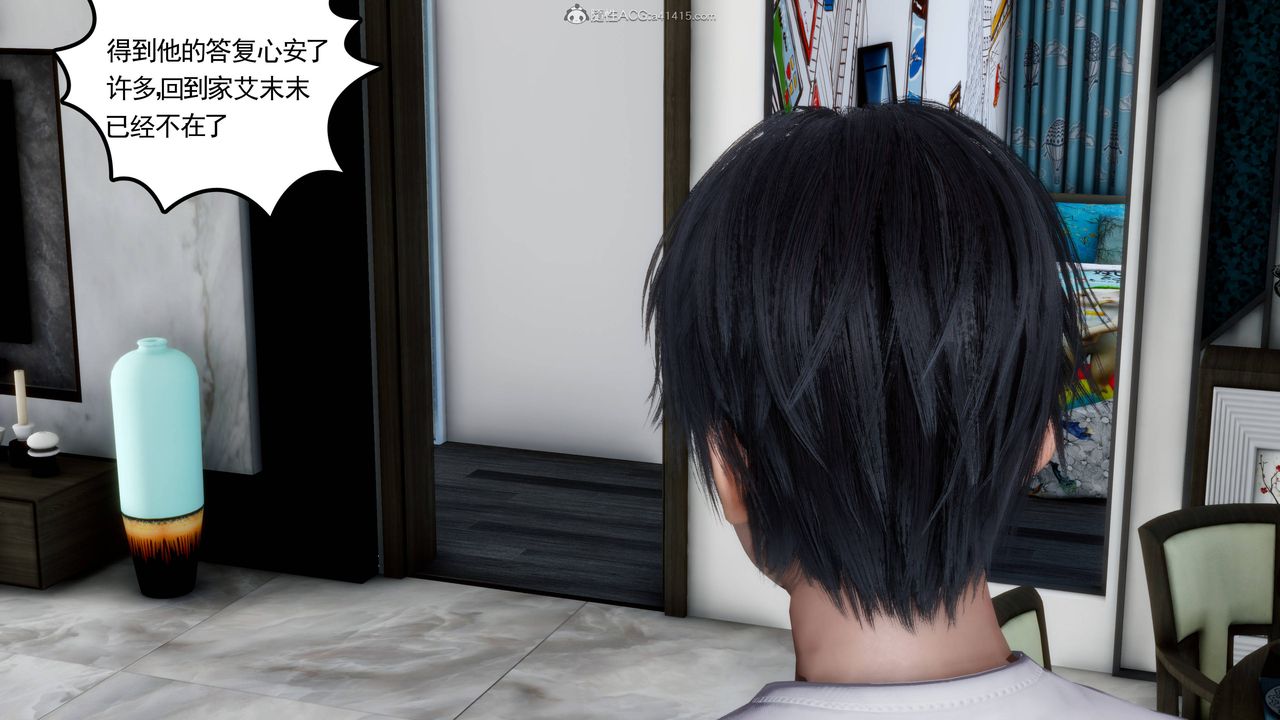 [3D]妻心如刀第25話