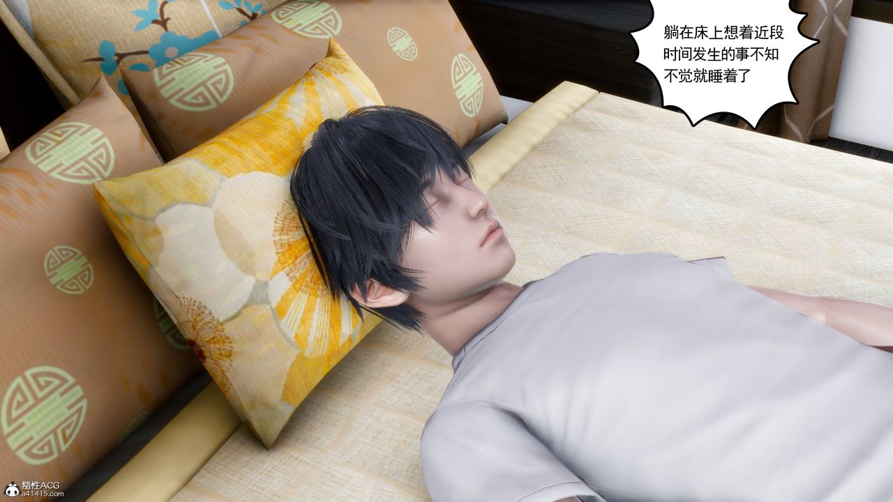 [3D]妻心如刀第25话