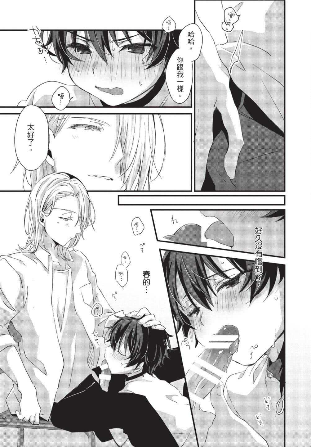 [[えむえむお]]おしかけアクマは逆らえない！[中国翻訳][DL版][[えむえむお]]おしかけアクマは逆らえない！[中国翻訳][DL版]