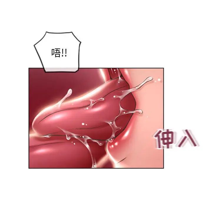 隔壁的她第13话