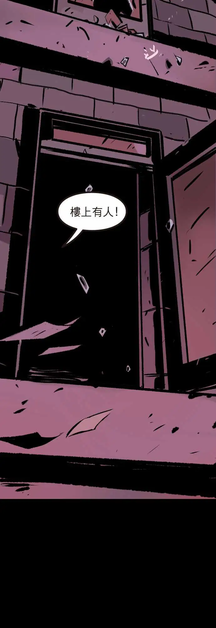 异种特侦第9话02:59