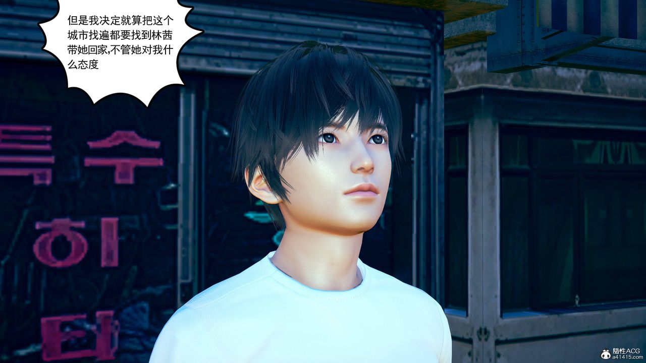 [3D]妻心如刀第25话