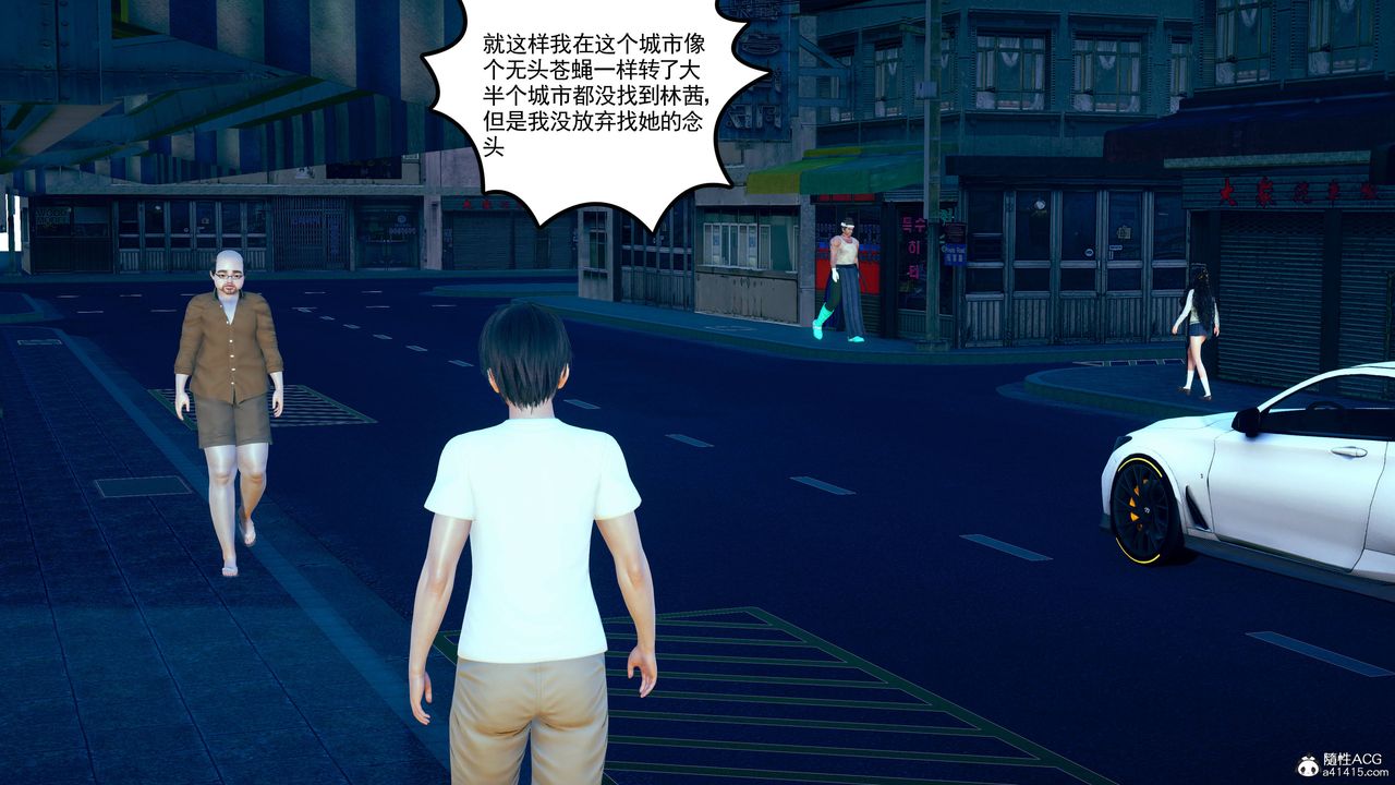 [3D]妻心如刀第25话