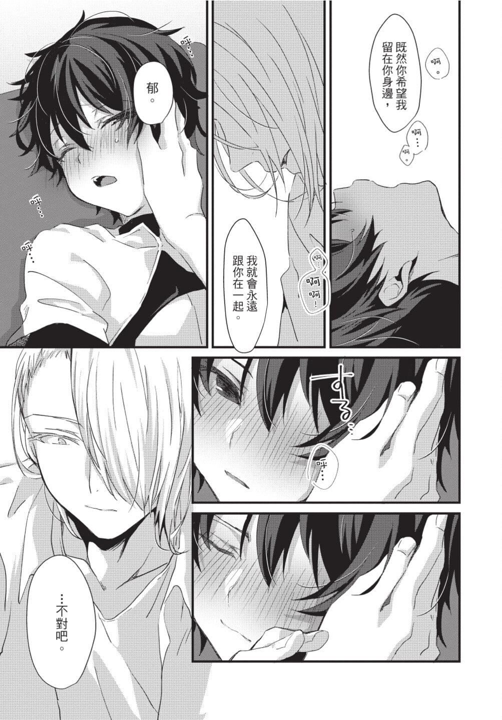 [[えむえむお]]おしかけアクマは逆らえない！[中国翻訳][DL版][[えむえむお]]おしかけアクマは逆らえない！[中国翻訳][DL版]