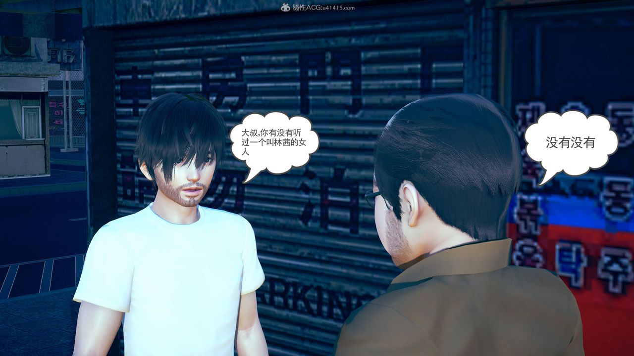 [3D]妻心如刀第25话