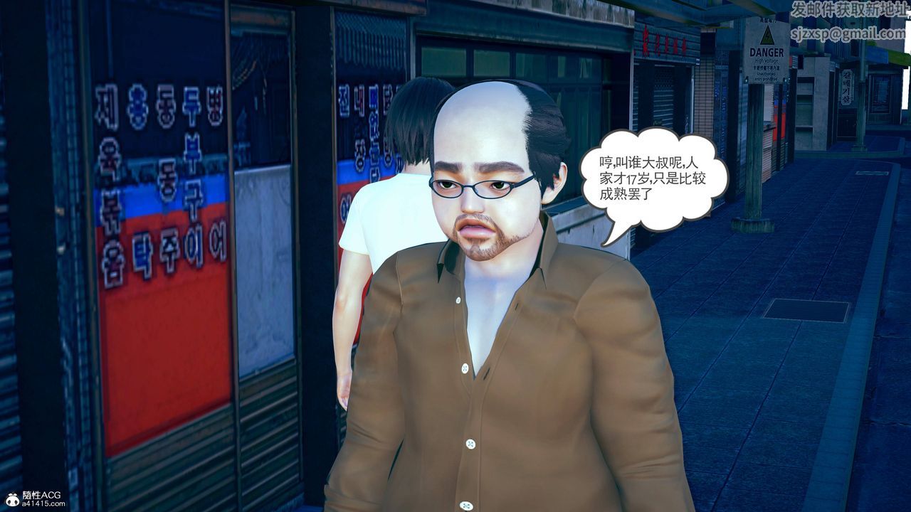 [3D]妻心如刀第25話