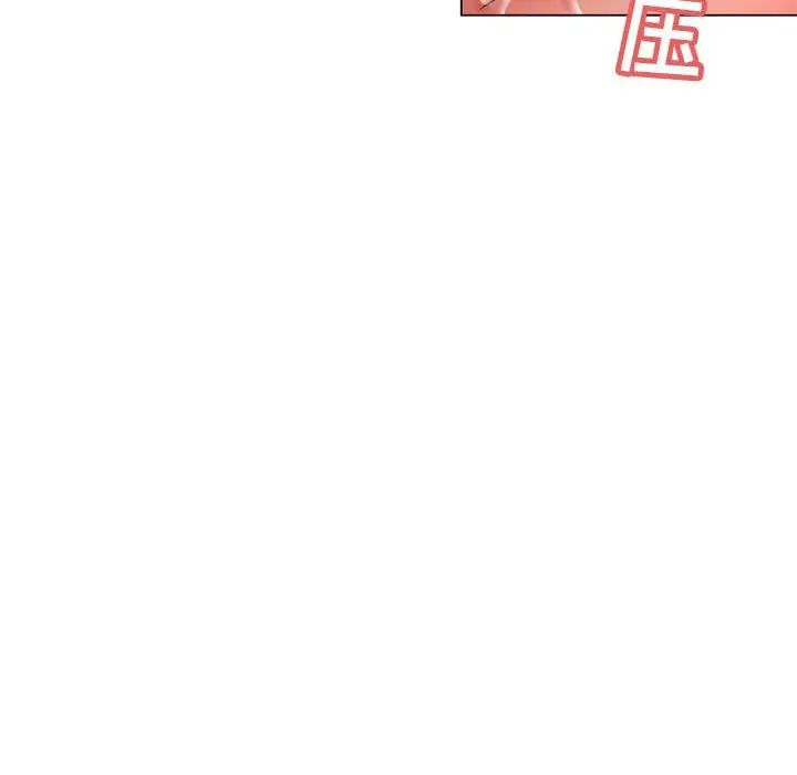 隔壁的她第13话