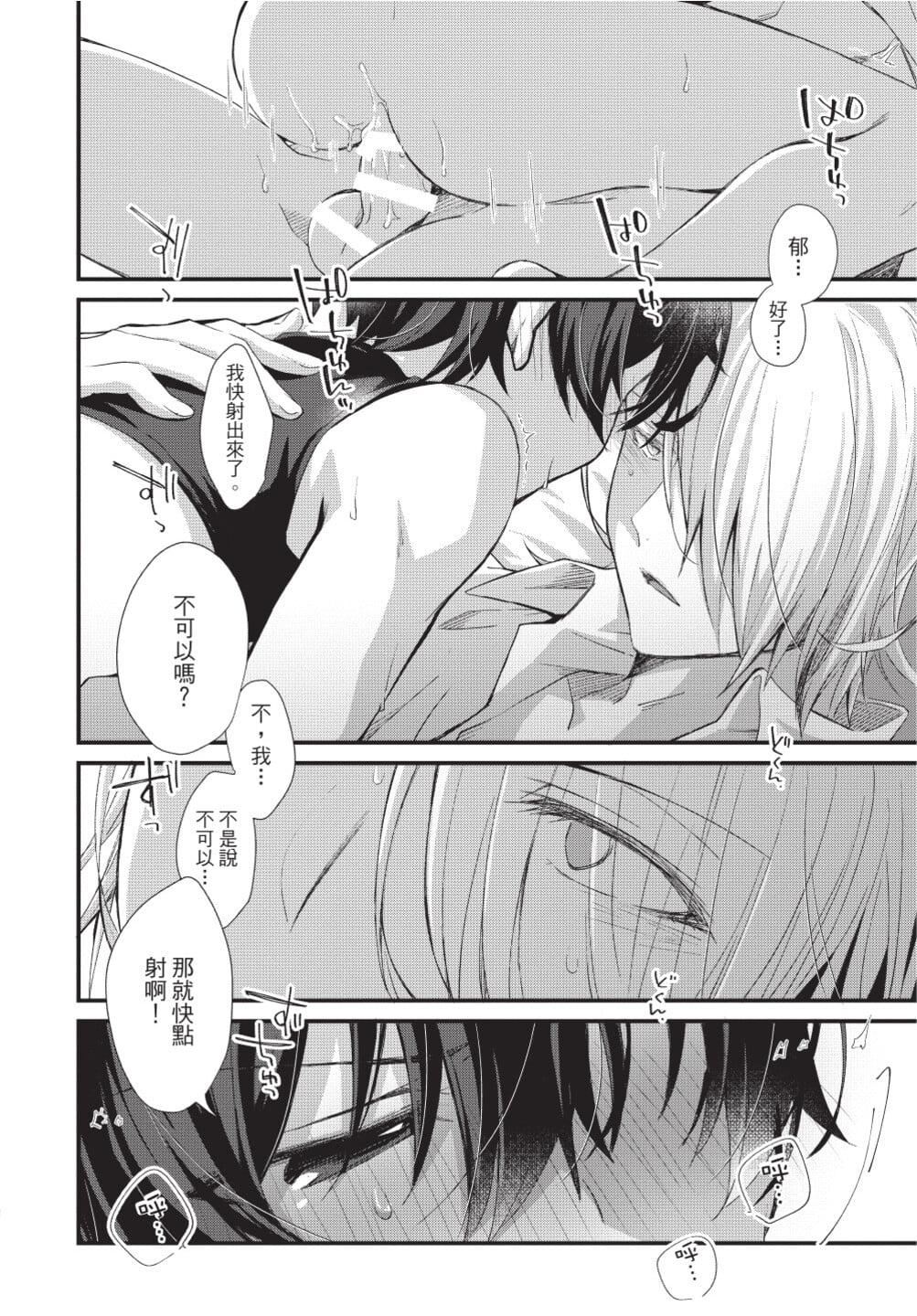 [[えむえむお]]おしかけアクマは逆らえない！[中国翻訳][DL版][[えむえむお]]おしかけアクマは逆らえない！[中国翻訳][DL版]