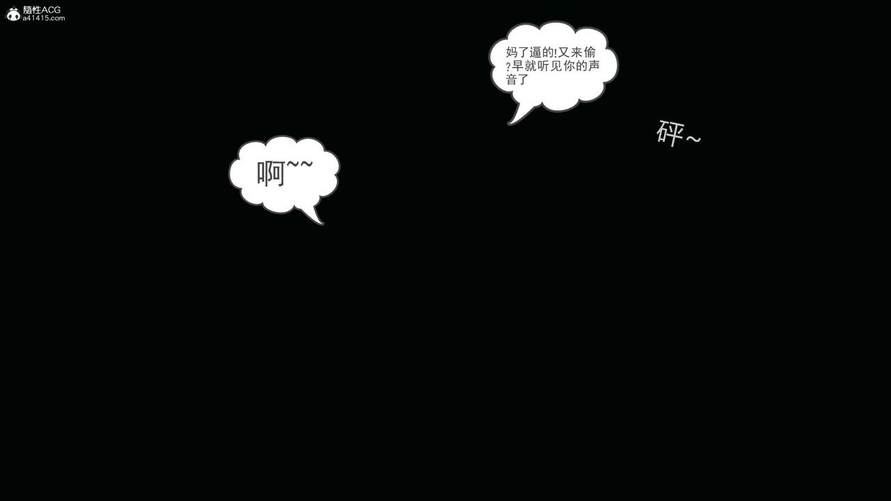 [3D]妻心如刀第26话-最终话