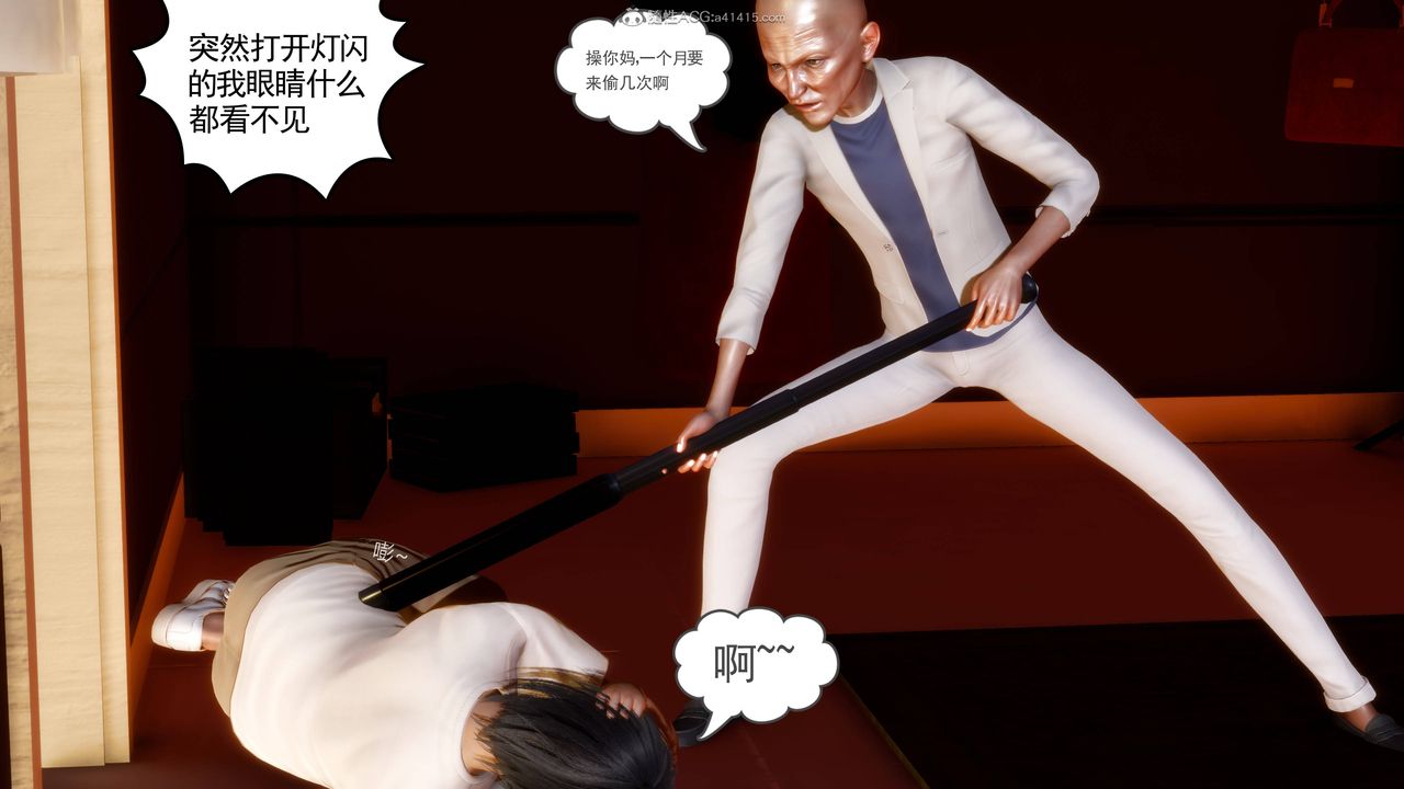 [3D]妻心如刀第26话-最终话