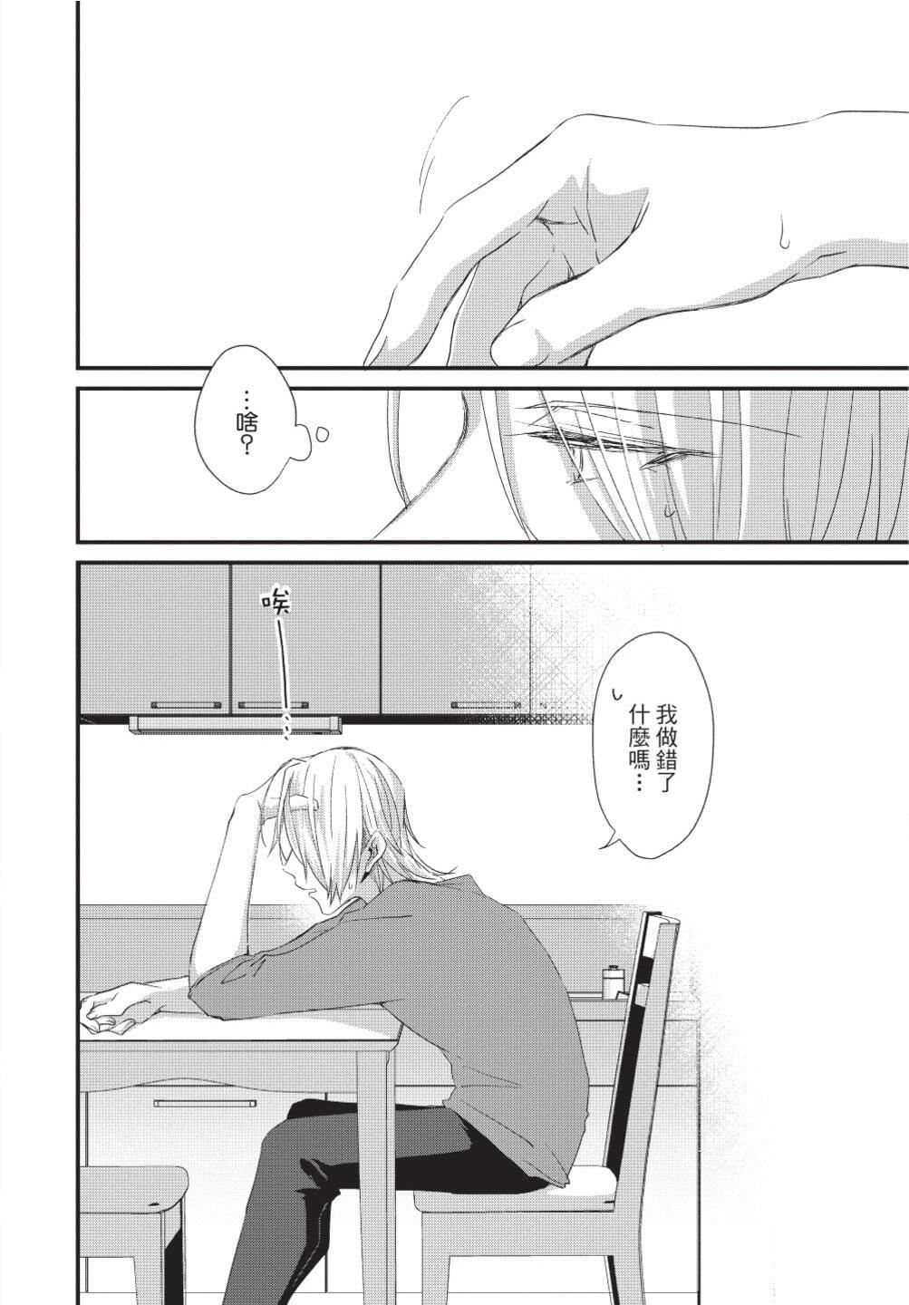 [[えむえむお]]おしかけアクマは逆らえない！[中国翻訳][DL版][[えむえむお]]おしかけアクマは逆らえない！[中国翻訳][DL版]