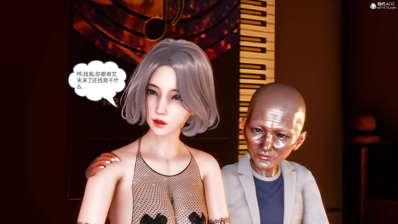 [3D]妻心如刀第26話-最終話