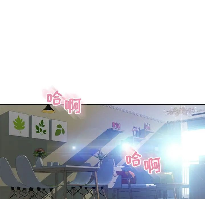 隔壁的她第13话