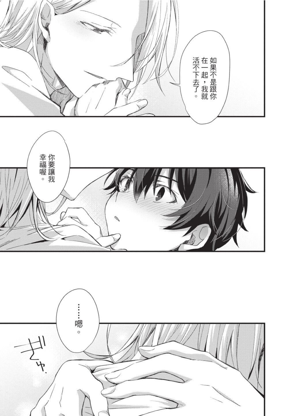 [[えむえむお]]おしかけアクマは逆らえない！[中国翻訳][DL版][[えむえむお]]おしかけアクマは逆らえない！[中国翻訳][DL版]