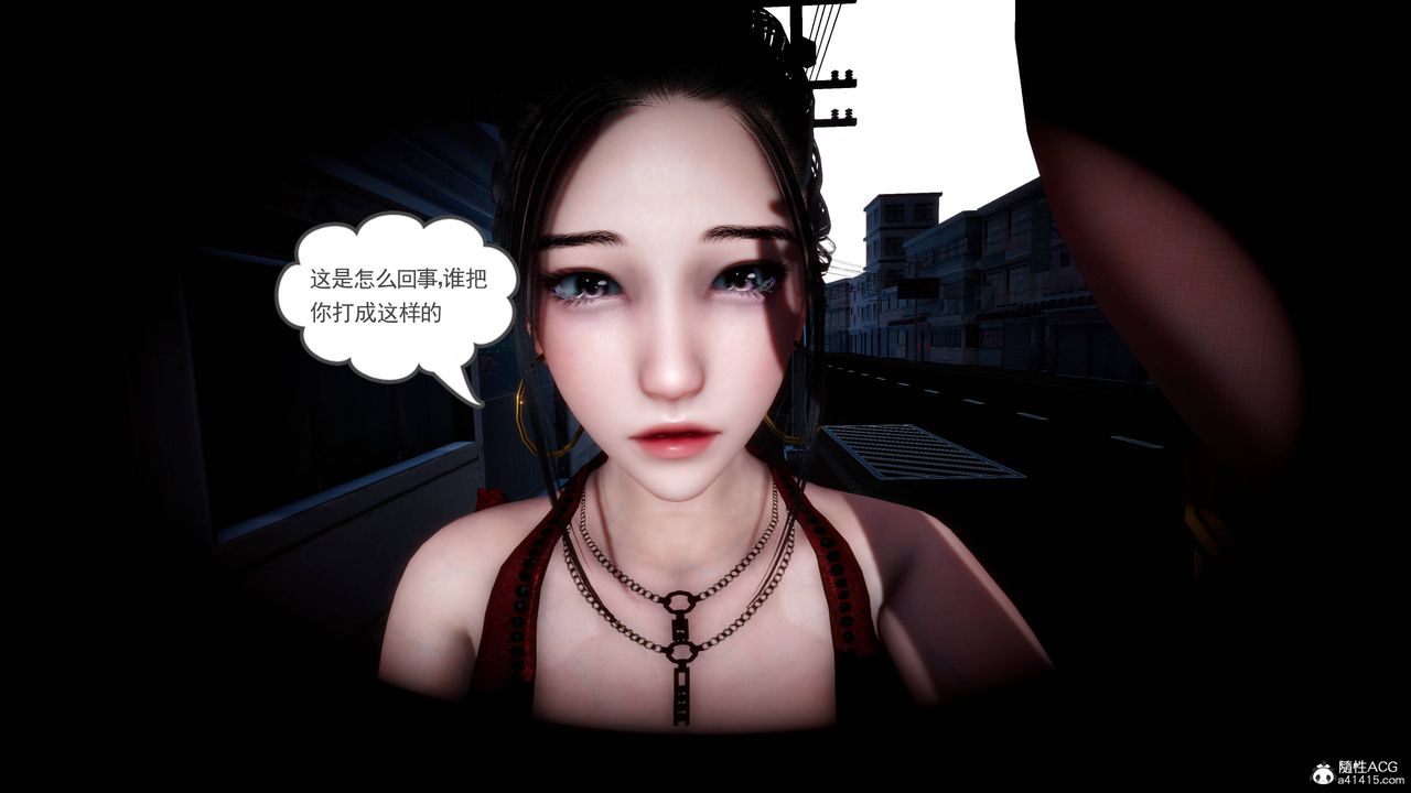 [3D]妻心如刀第26话-最终话