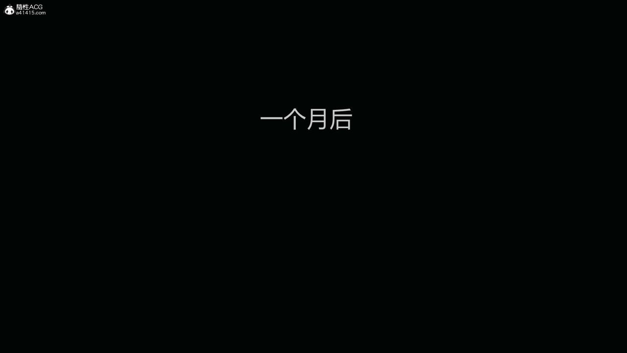 [3D]妻心如刀第26话-最终话