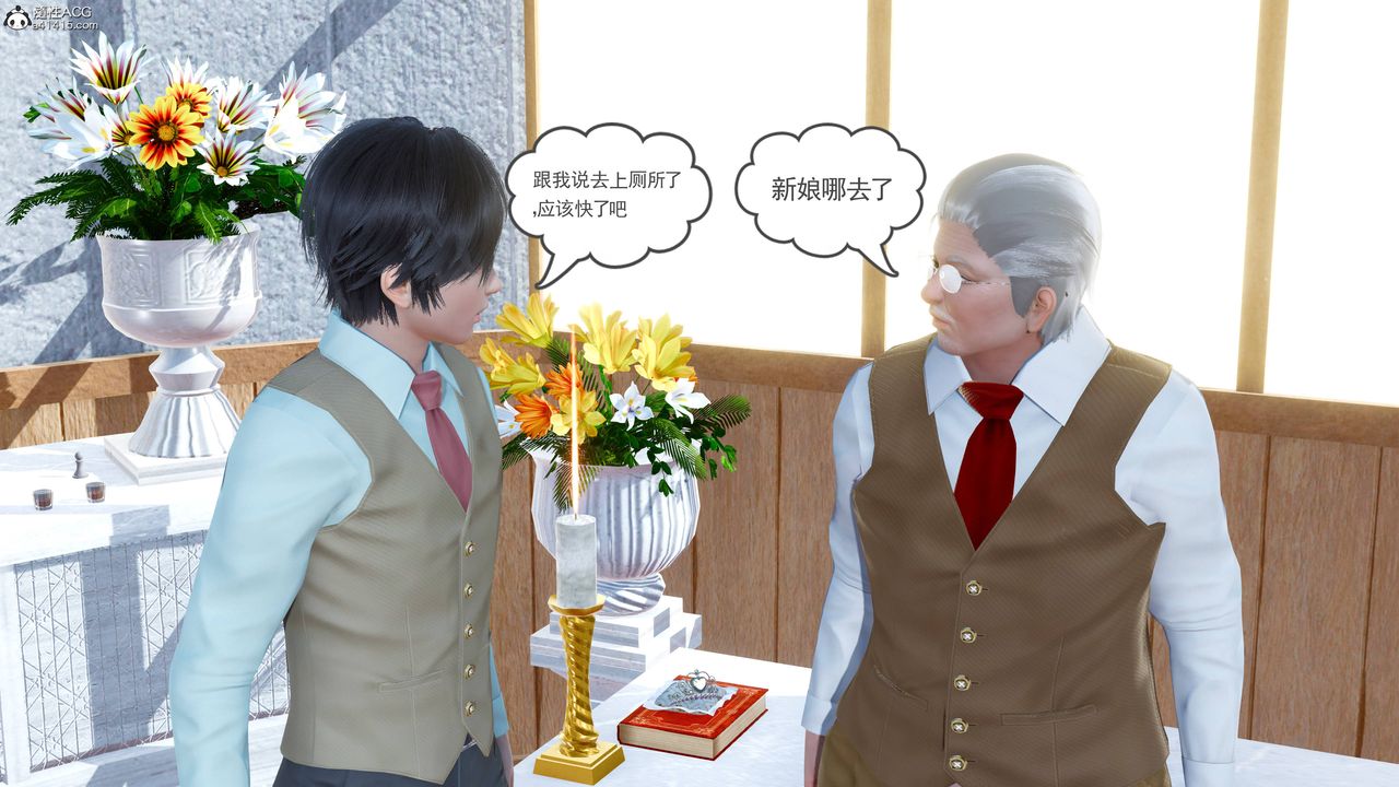 [3D]妻心如刀第26话-最终话