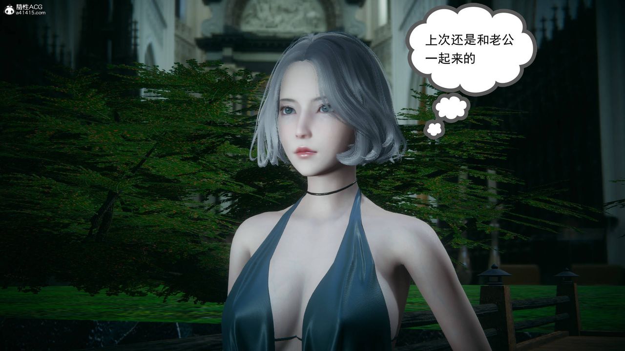 [3D]妻心如刀番外1上