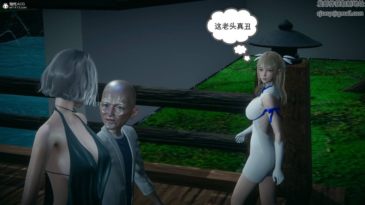 [3D]妻心如刀番外1上