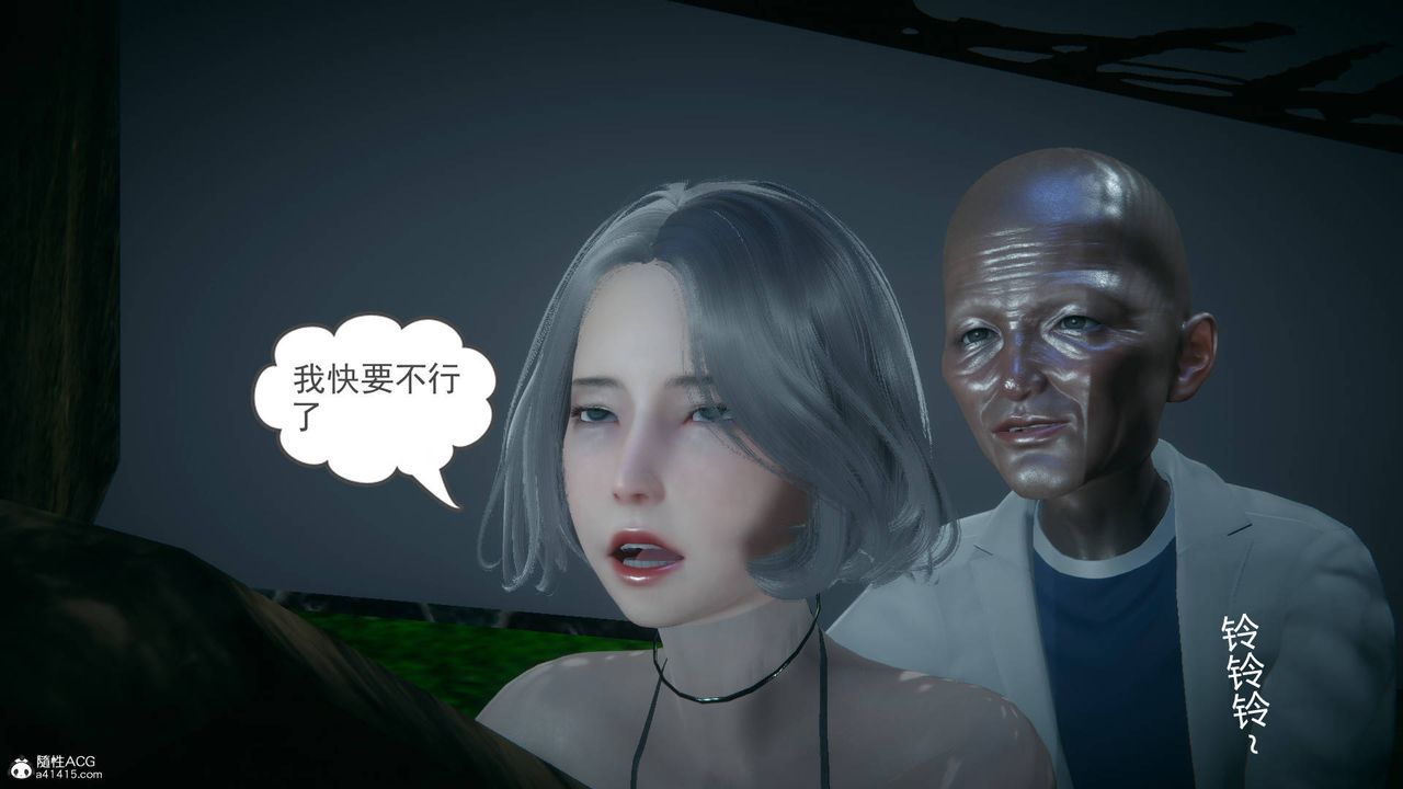 [3D]妻心如刀番外1上