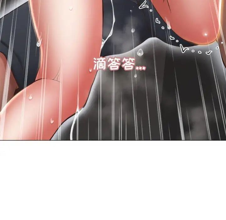 隔壁的她第14话