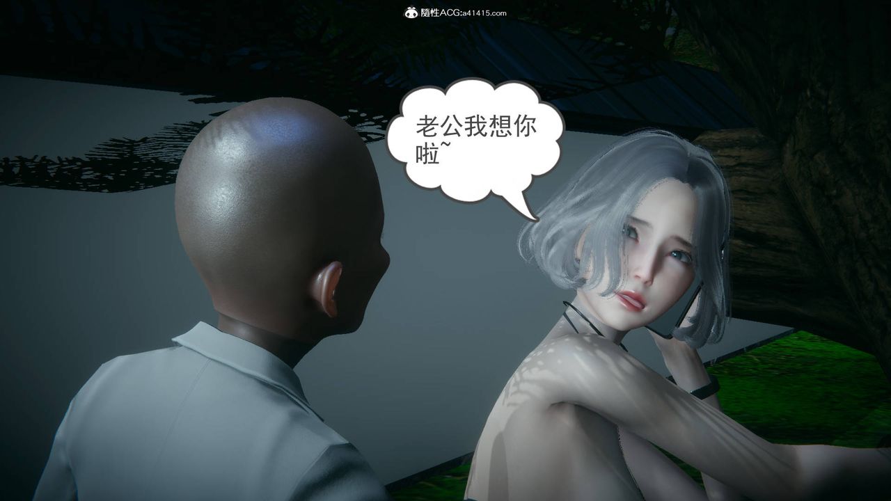 [3D]妻心如刀番外1上