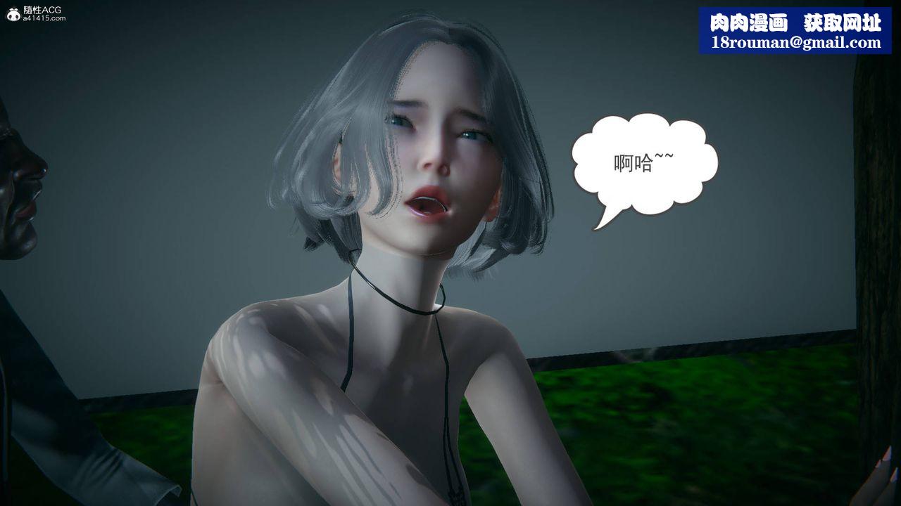 [3D]妻心如刀番外1上