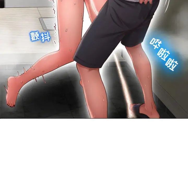 隔壁的她第14话