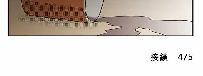 鬼来讯第3话决心3/5