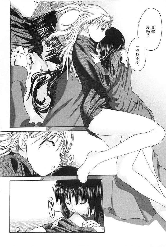 [玄铁绚]少女セクト[少女派别]2[玄铁绚]少女セクト[少女派别]2