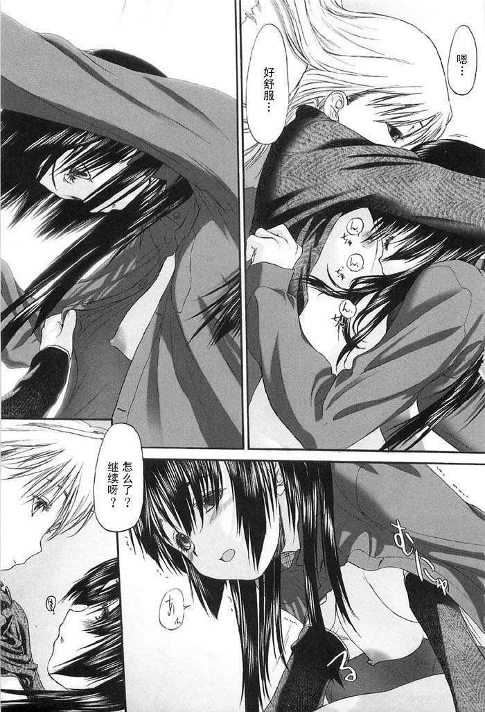 [玄铁绚]少女セクト[少女派别]2[玄铁绚]少女セクト[少女派别]2