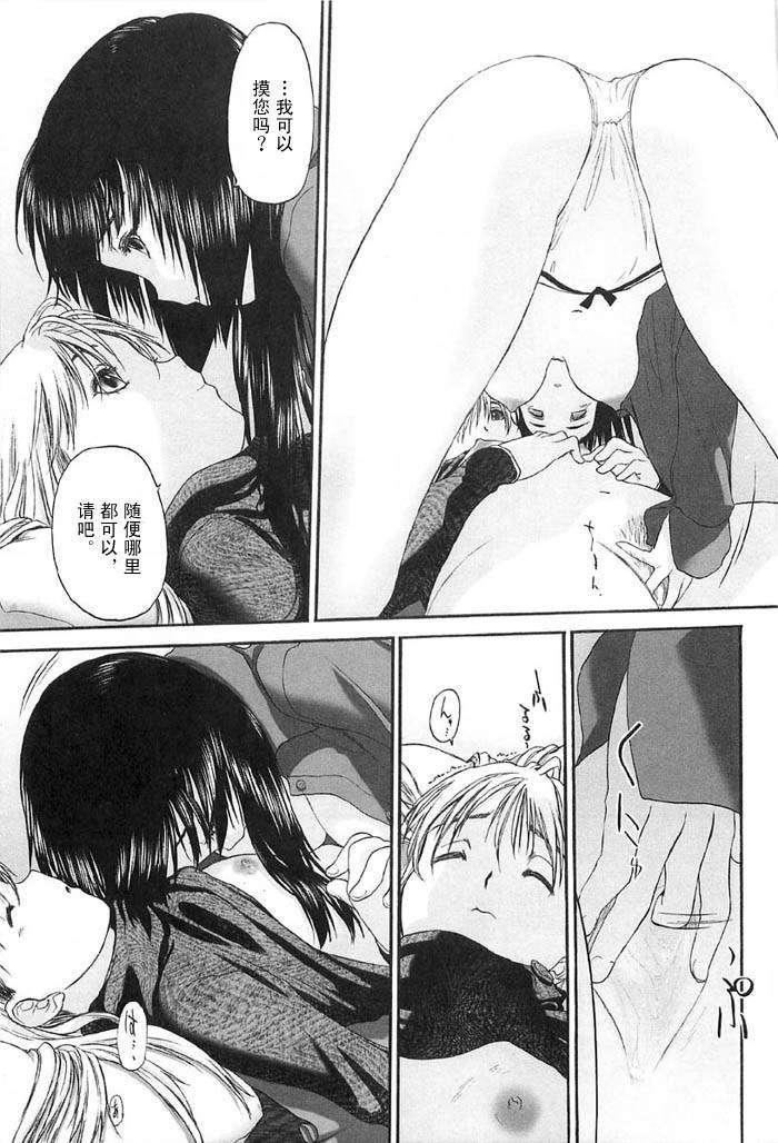 [玄铁绚]少女セクト[少女派别]2[玄铁绚]少女セクト[少女派别]2