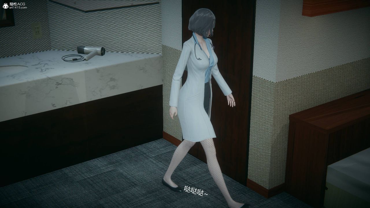 [3D]妻心如刀番外1上