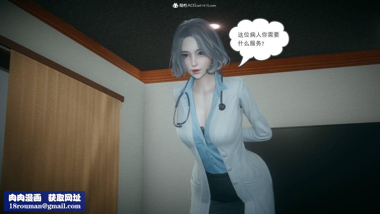 [3D]妻心如刀番外1上