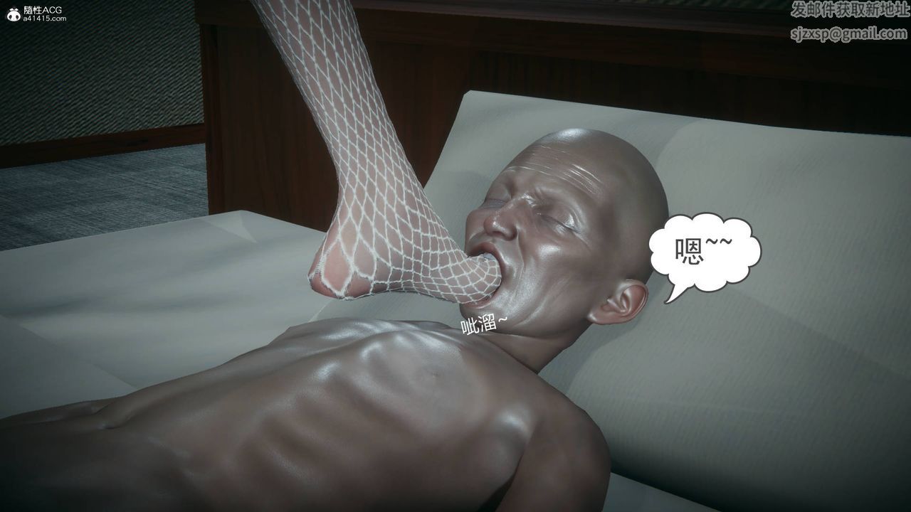 [3D]妻心如刀番外1中