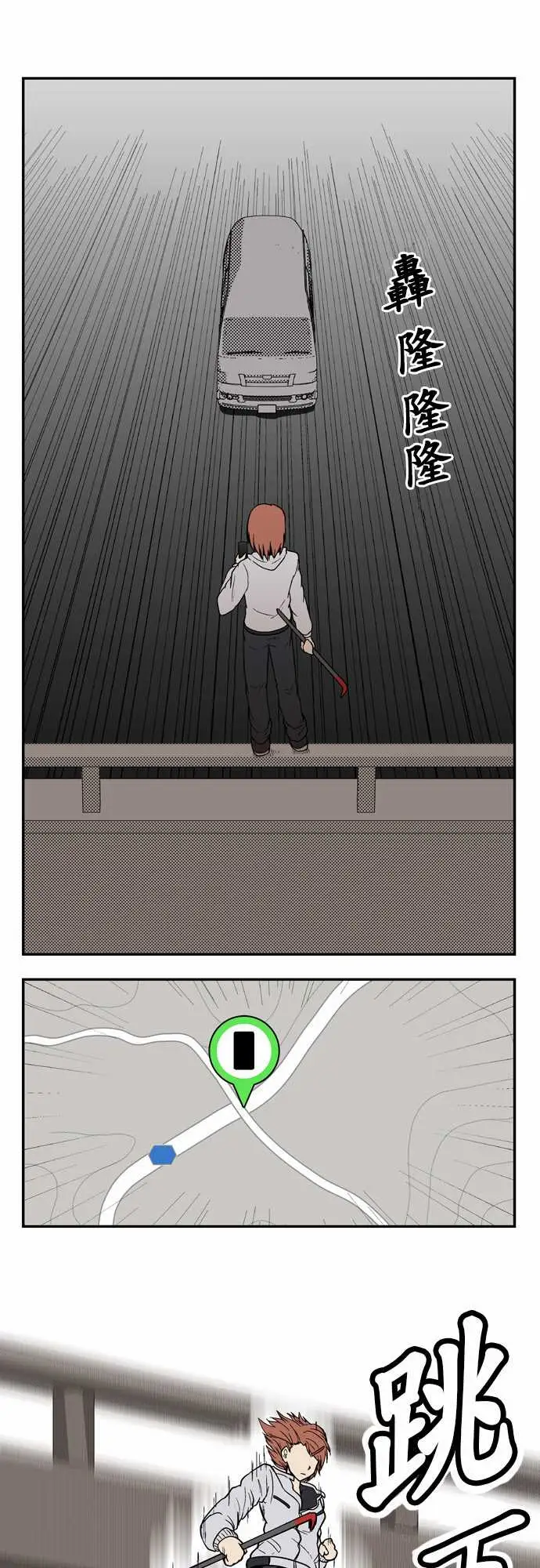 鬼来讯第3话决心5/5