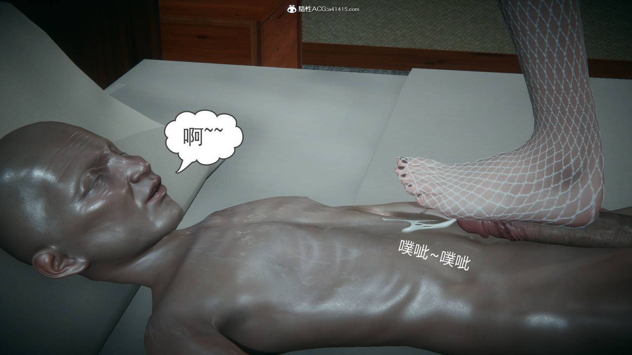 [3D]妻心如刀番外1中