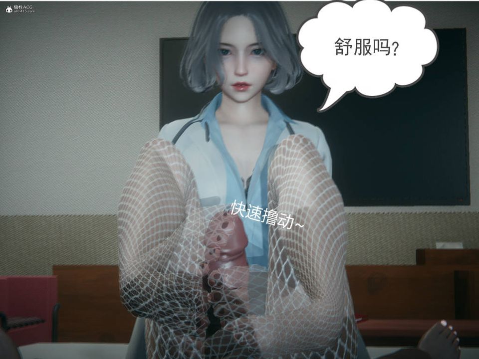 [3D]妻心如刀番外1中